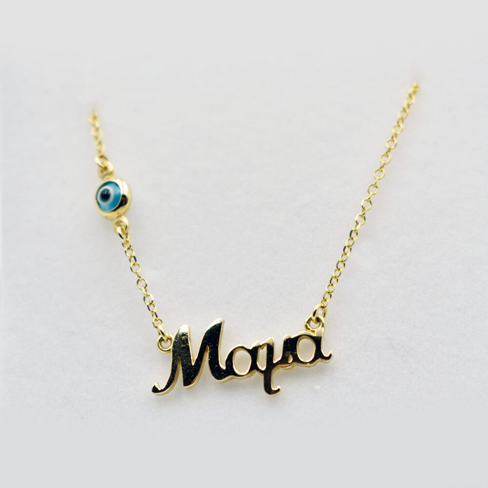 <p>ΧΡΥΣΟ ΚΟΛΙΕ "ΜΑΜΑ" ΜΕ ΜΑΤΟΧΑΝΔΡΟ</p>